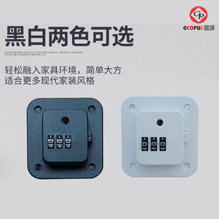 Window lock refrigerator password lock safety protection password lock limit positioning password lock child protection lock