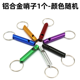 Pigeon Whistle Bird Whistle Training Bird Training Pigeon Whistle Ultrasonic Pet Training Whistle Special Whistle Hand Parrot Pigeon Supplies