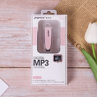 Кристалл цвета риса JM-72N беруши модная простая длинная карта MP3 костюм карта памяти ушной крючок P3