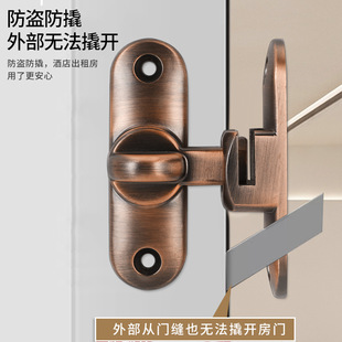 Punch-free door buckle window lock anti-theft buckle latch wooden door bathroom door lock sliding door buckle bedroom indoor 90 degrees