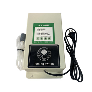 Cross-border Ozone Fruit and Vegetable Machine Water Generation Machine Aquarium Meat Disinfection and Purification Machine Vegetable Washing Machine Purification