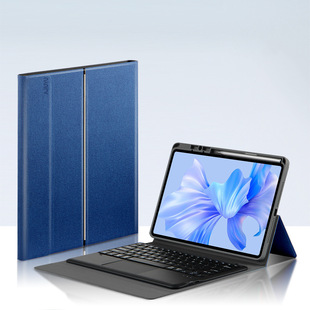 Применимо для Huawei Matepad pro 12.6 чехол клавиатуры 12,6-дюймовый поворотный кронштейн bluetooth чехол для клавиатуры