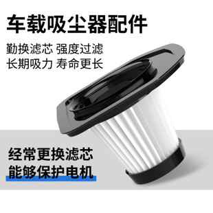 Wireless car vacuum cleaner accessories filter storage bag