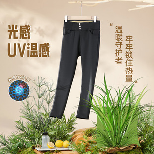 Premium Cotton Lemon Moisturizing Small Black Pants Autumn and Winter Three-proof fleece-lined Warm Small Black Pants Outer Wear Cold-proof Knee-protective Leggings for Women