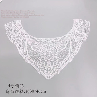 New polyester lace black versatile underwear collar soft and comfortable flower sweet collar decorative collar