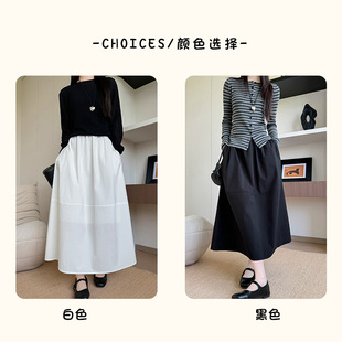 High-Quality Spliced ​​Skirt for Women in Summer New Slimming Look A-Line Bud Skirt Korean Style Mid-Length Simple Umbrella Skirt
