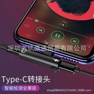 Применимо к адаптеру TypeC Letv Xiaomi Huawei Type-C to 3,5 Audio Converter Адаптер 2-в-1