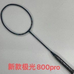 Badminton Racket Single Shot Carbon Sky Axe 100zz99pro Double Blade 10 Student Training Competition Shot 4U Ultra Light