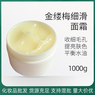 Witch Hazel Smooth Cream Converges Fine Pore Brightening Balance Water and Oil Cosmetics 1000g
