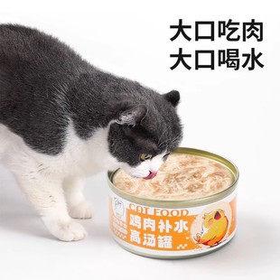 Консервы для кошек, закуски для котят, питание для взрослых кошек и вкусные добавки, влажный корм, 24 банки, целая коробка кошачьих полосок, корм для кошек