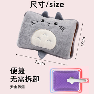 2024 new national standard hot water bag rechargeable warm water bag hand warmer belly electric heater explosion-proof warm baby