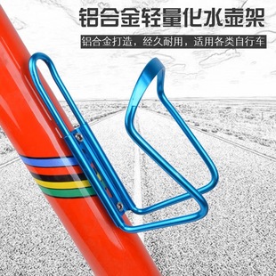 Mountain bike bicycle kettle rack road bike motorcycle water cup rack water rack riding equipment bicycle accessories