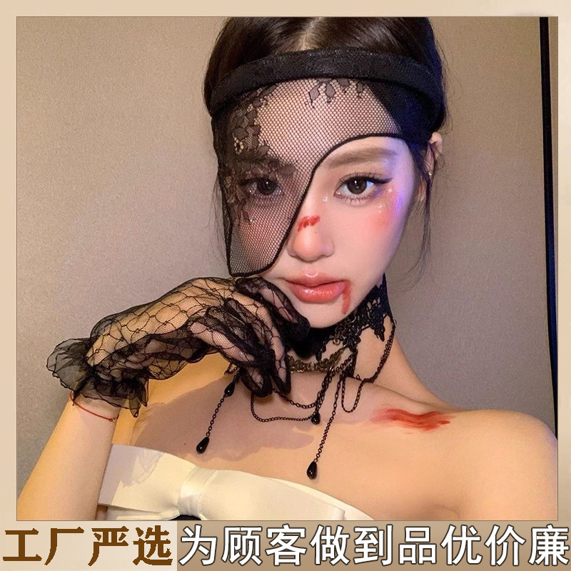 Mystery Lady Black Lace Veil Headband Halloween Headwear Party Mask Cosplay Y2K Photo Prop