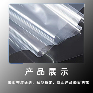 Anti-static Film, Anti-static Protective Film, Transparent Film, Glass Digital Screen, Acrylic Touchpad, Anti-scratch, Self-adhesive