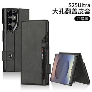 For Samsung S23Ultra Anti-theft Brush Phone Case Galaxys25ultra Flip Cover Leather Case Card Protection Case