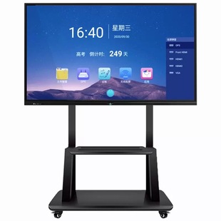 Meeting Tablet Interactive Infrared Whiteboard Live Touch Smart Teaching All-in-One Training Display