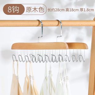 Wooden sling hanger multi-functional underwear vest storage household dormitory solid wood hook hanger clothes hook wholesale
