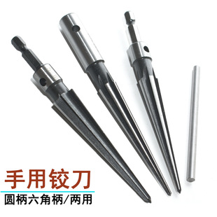 Manual taper reamer 5-16mm round handle woodworking reaming countersunk head Chamfering tool electric drill punching hexagonal handle reamer