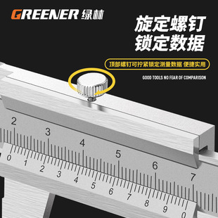 Открытый штангенциркуль Green Forest с цифровым дисплеем Vernier Mini маленький Высокоточный промышленный штангенциркуль измерительный штангенциркуль 150/200/30