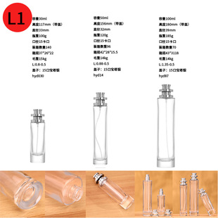 Оптовая продажа цилиндрический байон 30ml50ml100ml стеклянный флакон для дураков непрерывный распылитель