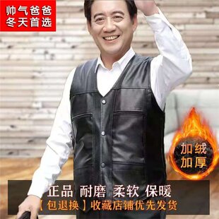 Vest for Autumn and Winter Thickened 50-clip fleece-lined Waistcoat Men's Dad's Vest Cotton Horse Middle-aged and Elderly Warm Leather Men's Genuine Leather