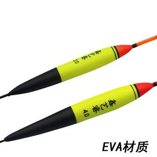 Long EVA float rock fishing drift far cast sea fishing Drift Reservoir carp drift silver carp drift bighead drift can be inserted luminous stick fish drift