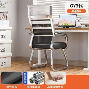 Mahjong Machine Chair Special Comfortable Sedentary Mahjong Playing Bow Leg Office Chair Backrest Chair for Chess and Card Room