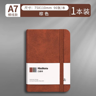 Deli A7/96 Sheets Portable Notebook Bp119/Bp118 Creative Small Leather Cover Diary Pocket Notebook