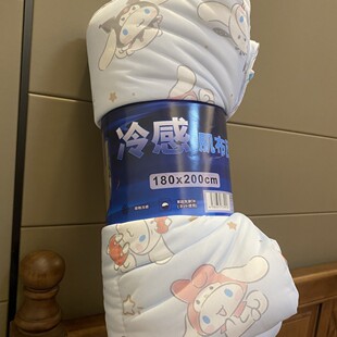 Japanese Style Summer Cool Quilt Air Conditioner Cold Sense Cover Quilt Yugui Dog Kulomi New Cute Cartoon Summer Ice Silk Cool Sense Quilt