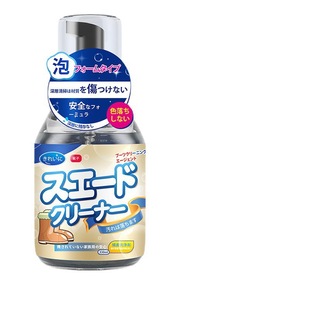 One read small white shoes leather shoes cleaning spray suede shoes color filling decontamination washing shoes multi-function shoe artifact wholesale