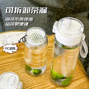 Simple Summer Plastic Water Cup Ins High Temperature Resistant High Color Value Handy Cup Student Portable Drinking Water Plastic Cup
