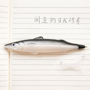 Class fishing pen black gel pen simulation salted fish shape ballpoint pen Xianyu sand carving funny stationery for students