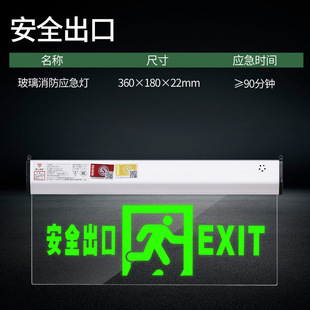 Safety exit sign glass hanging tempered fire emergency evacuation crystal tag toilet sign light