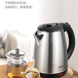 Midea электрический чайник MK-AEK1719 бытовой 304 из нержавеющей стали