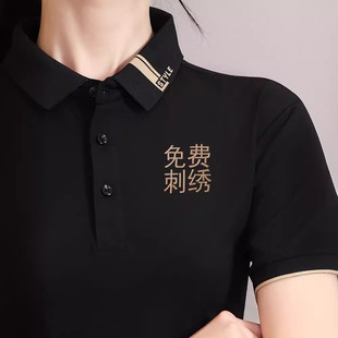 Overalls T-shirt lapel short sleeve summer ice silk polo shirt logo corporate group supermarket tooling men's custom