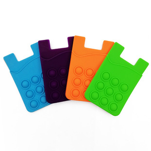 Новый набор силиконовых карт Bubble Bubble Card ID Card наклейка мобильного телефона один слой чехол мобильного телефона