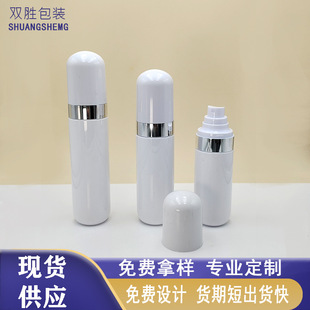 Спот 80 ml100 ml круглый фон с серебряным краем для макияжа с тонким туманом распылитель 120 мл нано увлажняю капсулы спрей пустая бутылка