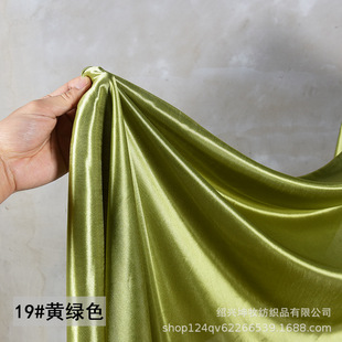Pearlescent Ice Silk Fabric, Slightly Elastic, Good Drape, Wedding Decoration, Gauze Stage Background Cloth, Designer DIY Fabric