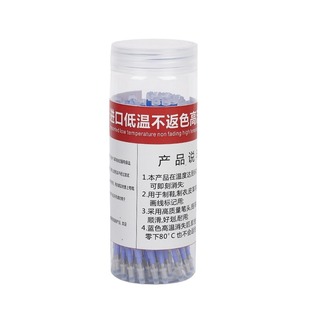 High-temperature Disappearing Pen for Fabrics, Low-temperature Non-reflection, High-temperature Faded Thermal Erasable Refill for Clothing, Ready-made Wholesale