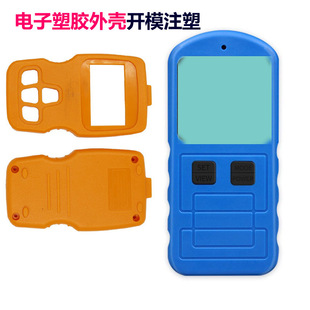 Hardware Plastic Mold Processing, Design of Digital Plastic Shell Injection Mold Opening, Plastic Parts Modification Mold