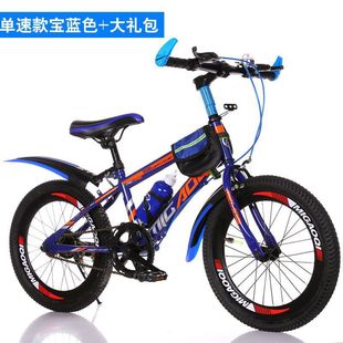 Bicycle Children's Mountain Bike Racing Boys and Girls Adult Primary and Secondary School Students Bicycle 18 Inch 20 Inch 22 Inch Kong Ming