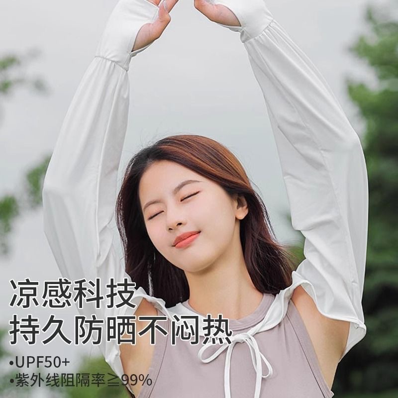 아이스 슬리브 여성용 썬 스크린 여름 얇은 느슨한 목도리 아이스 실크 쿨 안티 자외선 사이버 연예인 2025 새로운 스타일 슬리브