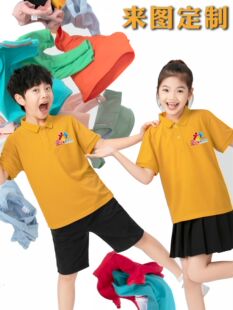 Lel collar short sleeve children's POLO shirt T-shirt custom kindergarten students summer camp outdoor activities class clothes logo printing