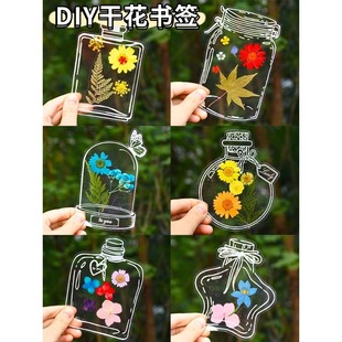 Leaves Specimen Plastic Film Dried Flower Bookmark Handmade DIY Material Production Kindergarten Students Children Creative Stickers