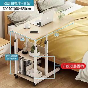 Bedside Table Movable Small Table Household Student Simple Desk Simple Lifting Dormitory Lazy Person Electric Cross-border Bed