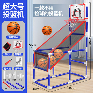 Children's Outdoor Sports Basketball Board Oversized Basketball Shooting Machine Shooting Kicking Toys Cross-border Hot Selling