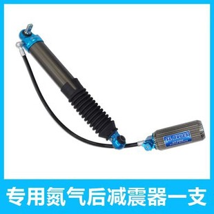 Подходит Great Wall Haver H9 внедорожная модификация Регулируемый витой азотный амортизатор Haver H9 модификация двухдюймовый подъемный комплект