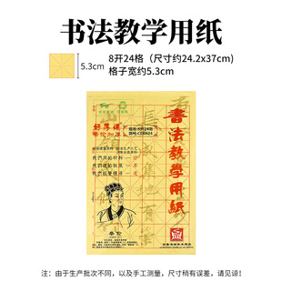 Ancient Ding Bamboo Antique Fur Edge Paper 8K Brush Characters Rice Characters Calligraphy Paper Half-raw Ripe Xuan Paper 12 15 24