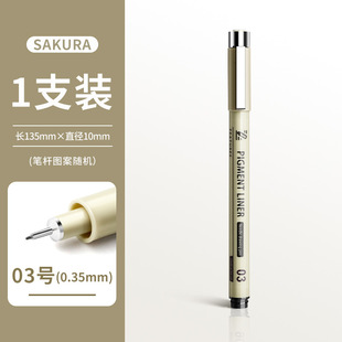 Needle Pen Art Special Gouline Pen Hand-drawn Drawing Line Edge Cartoon Brush Ink-able Drawing Pen Cartoon Line