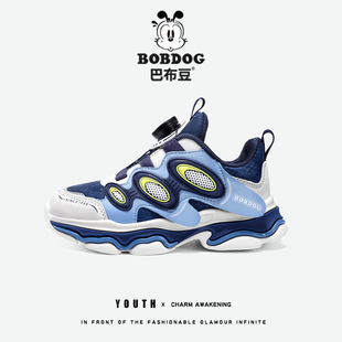 Babu bean boys shoes 2024 spring and autumn new breathable breathable mesh sneaker wear-resistant non-slip boys running shoes